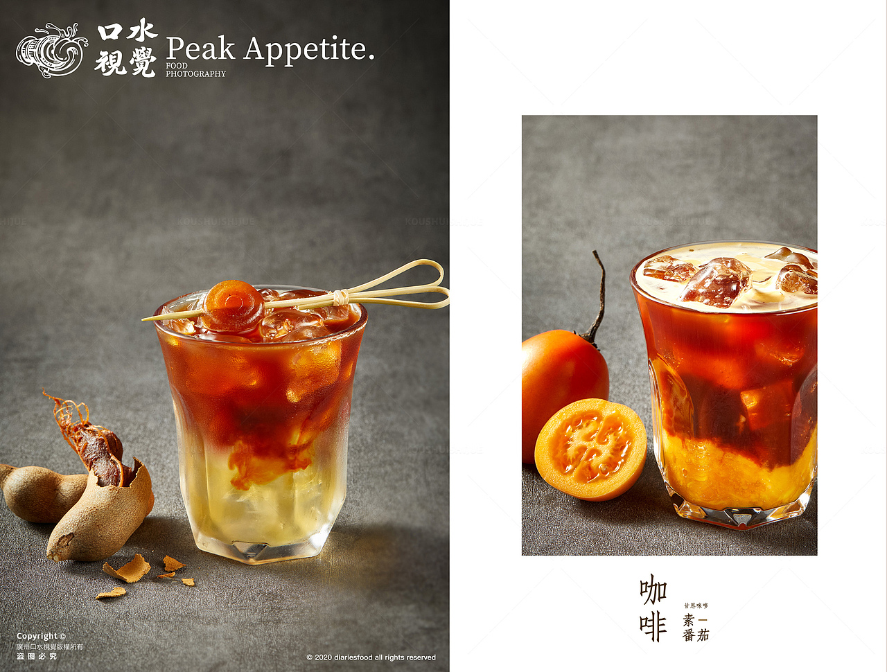 云南米粉拍摄 | 甘思咪哚 X 口水视觉（图ZMzMyMjcyMTA0） - 美食摄影 - 站酷设计师口水视觉原创素材 - 站酷ZCOOL