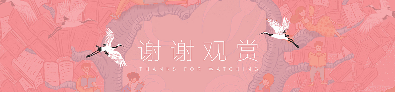 一起来看书（图ZMzM3NDU1NDg0） - 商业插画 - 站酷设计师Ymiss原创素材 - 站酷ZCOOL