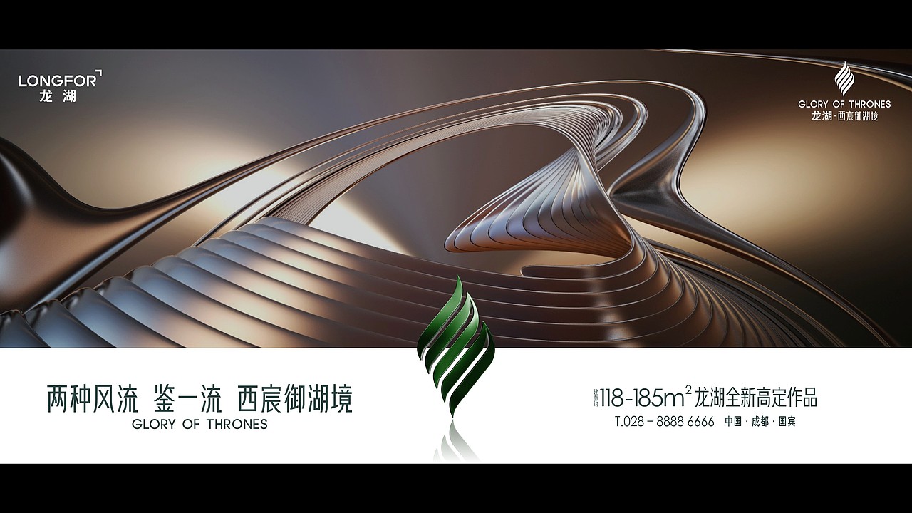 龙湖御湖境项目提报（图ZMzY0MDkyMTk2） - 其他平面 - 站酷设计师墨守成规RUI原创素材 - 站酷ZCOOL