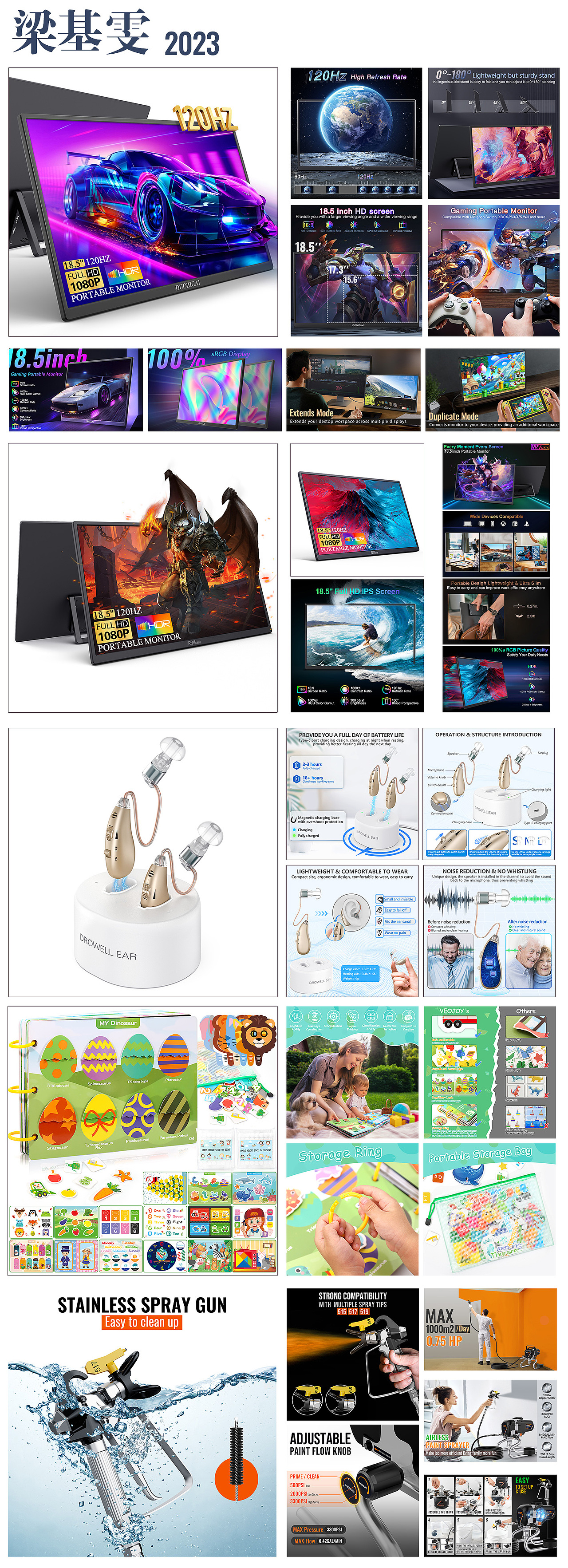 一些图（草稿）（图ZMzU3OTY3NjE2） - 产品 - 站酷设计师奥特曼小薯片原创素材 - 站酷ZCOOL