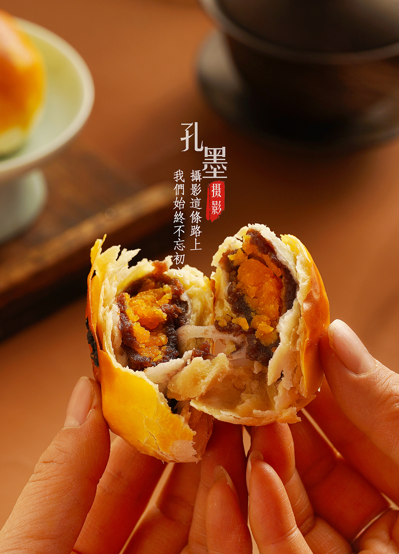 糕点产品拍摄（图ZMzU3MjE4NDE2） - 美食摄影 - 站酷设计师周睒睒原创素材 - 站酷ZCOOL