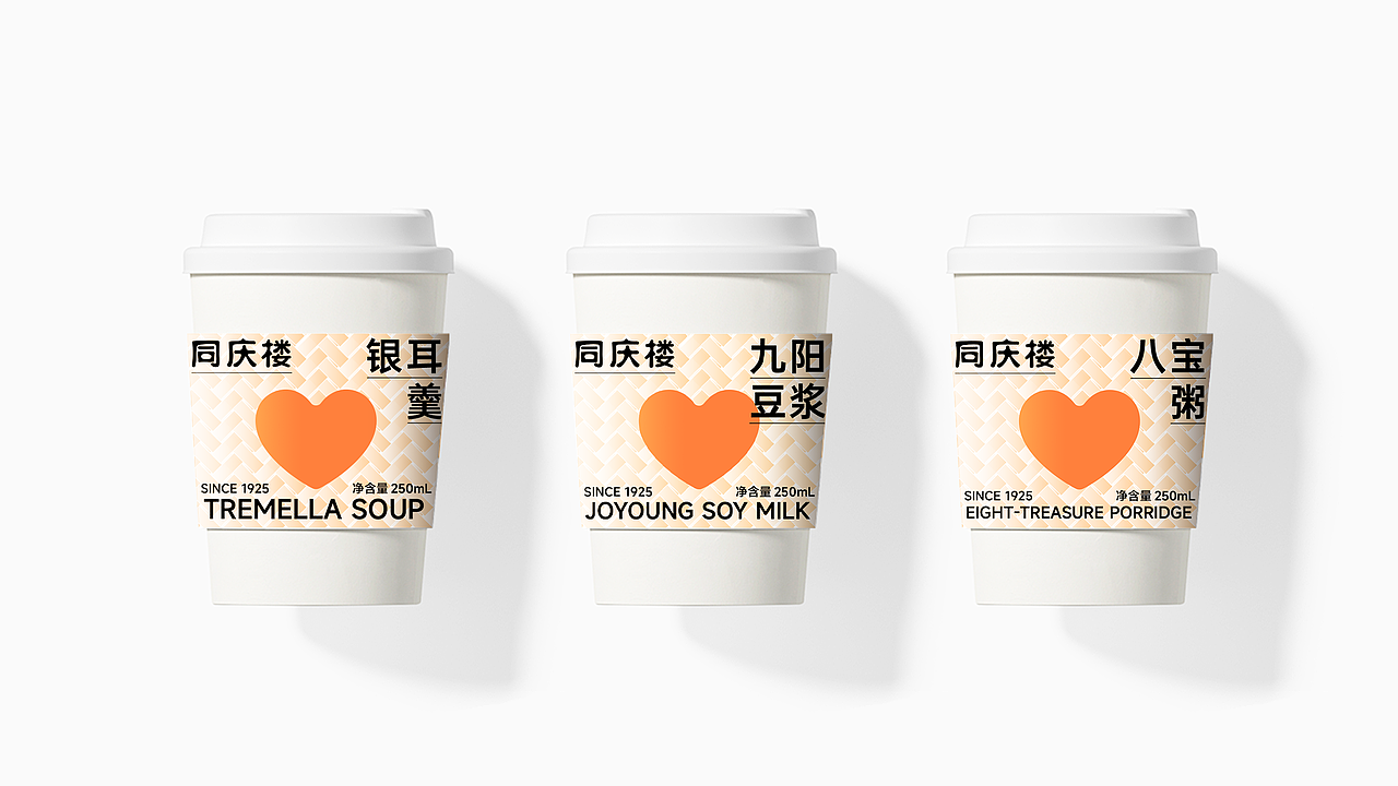同庆楼｜中式早点｜品牌全案设计（图ZMzYwNTY3NDgw） - 品牌 - 站酷设计师桥Branding原创素材 - 站酷ZCOOL