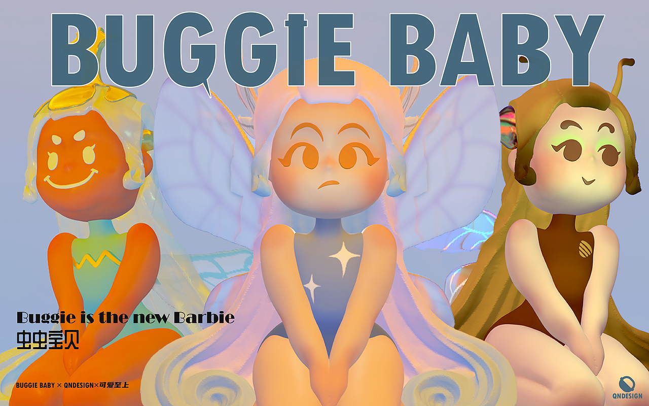 BUGGIE BABY 虫虫妹 原创IP （可授权）（图ZMzAyNDM2MzQw） - 玩具 - 站酷设计师清宁Design原创素材 - 站酷ZCOOL