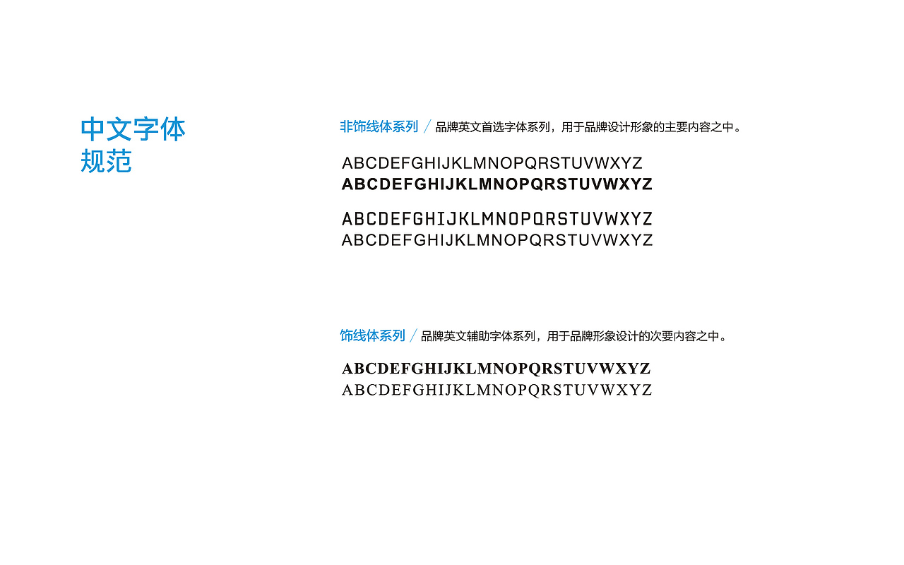 LOGO/VI/翔海集团