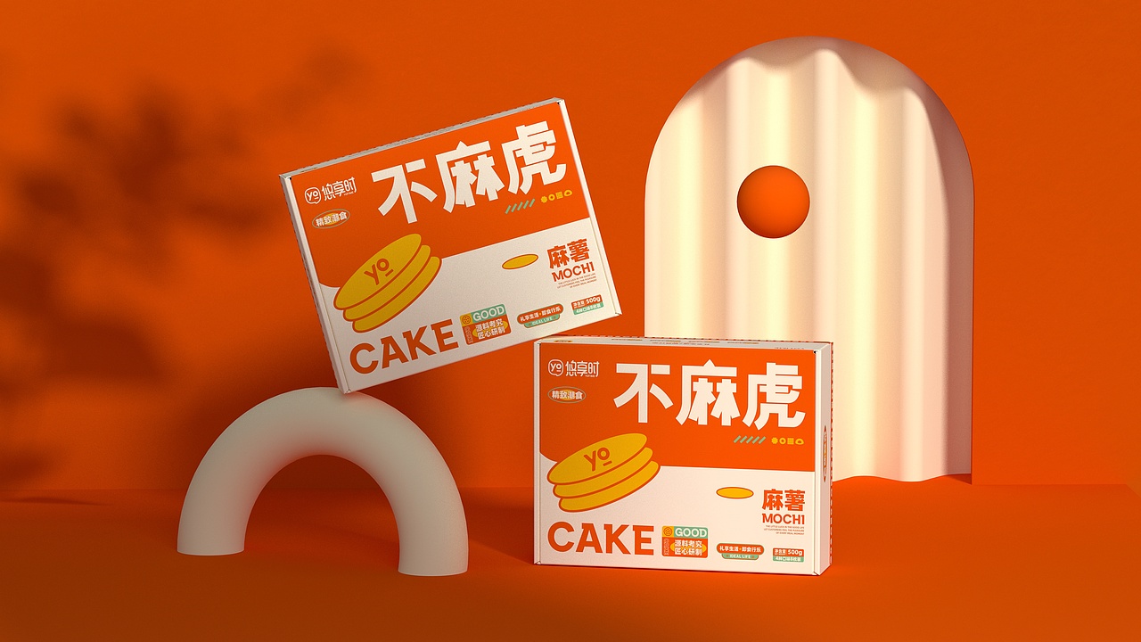 所喜作品:悠享时品牌视觉升级 / 包装体系构建