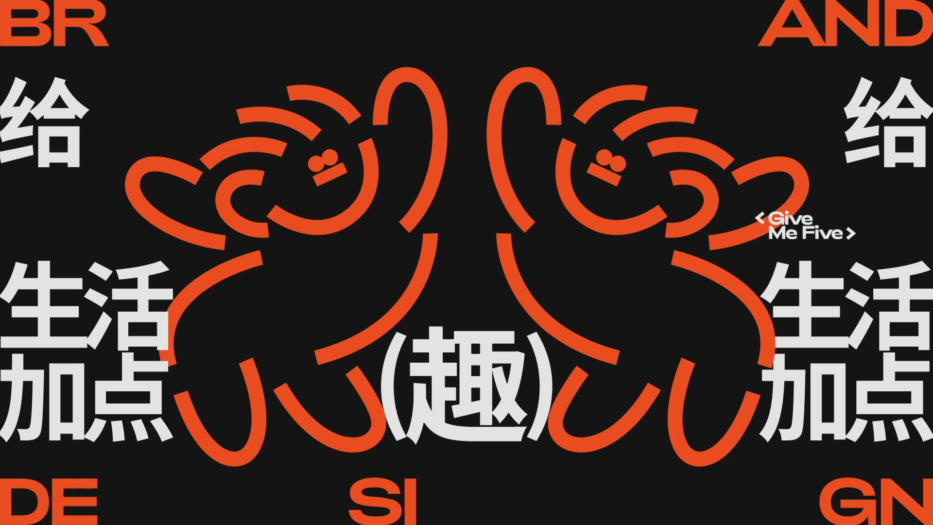 品牌全案设计 | 橙度OrangeC·咖啡品牌·LOGO（图ZMzYzNzYxMjky） - 品牌 - 站酷设计师周玛慧子原创素材 - 站酷ZCOOL