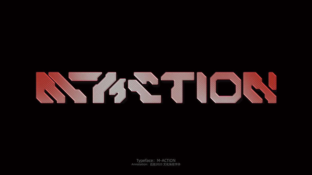 字体设计合集 vol.8