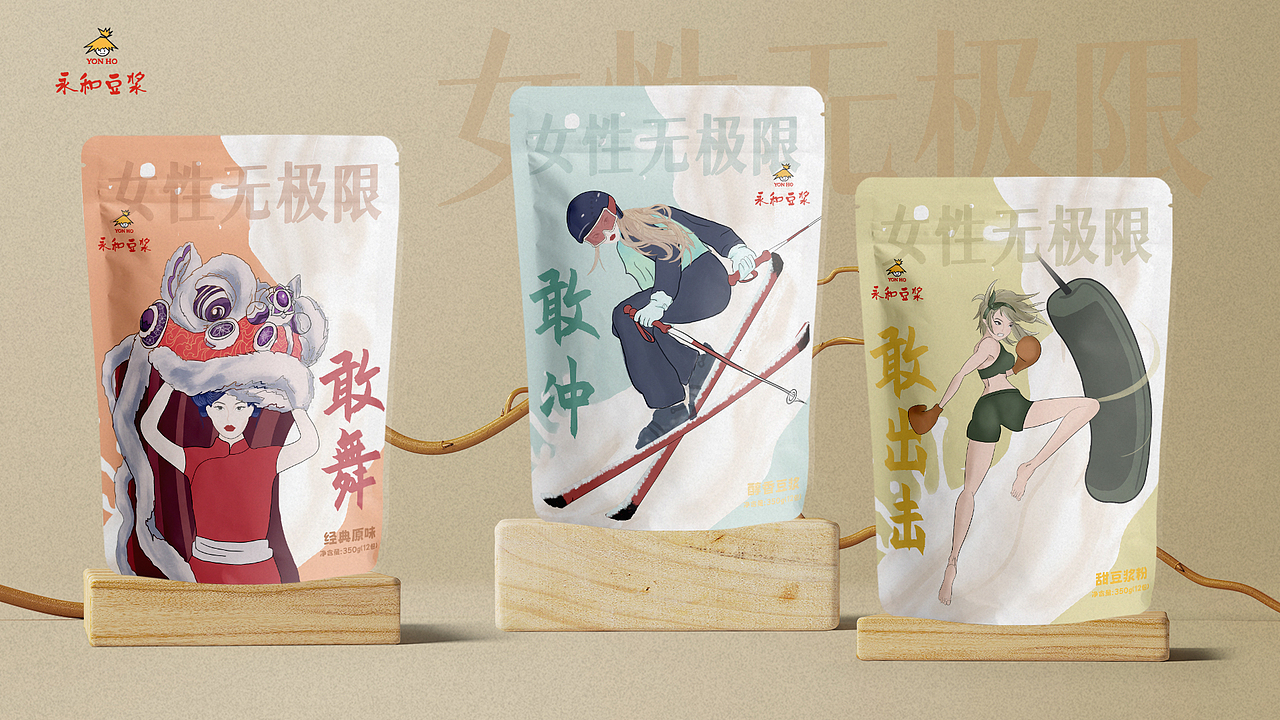 视觉、品牌设计作品集（图ZMzI3MDU4ODEy） - 品牌 - 站酷设计师原点呀原创素材 - 站酷ZCOOL