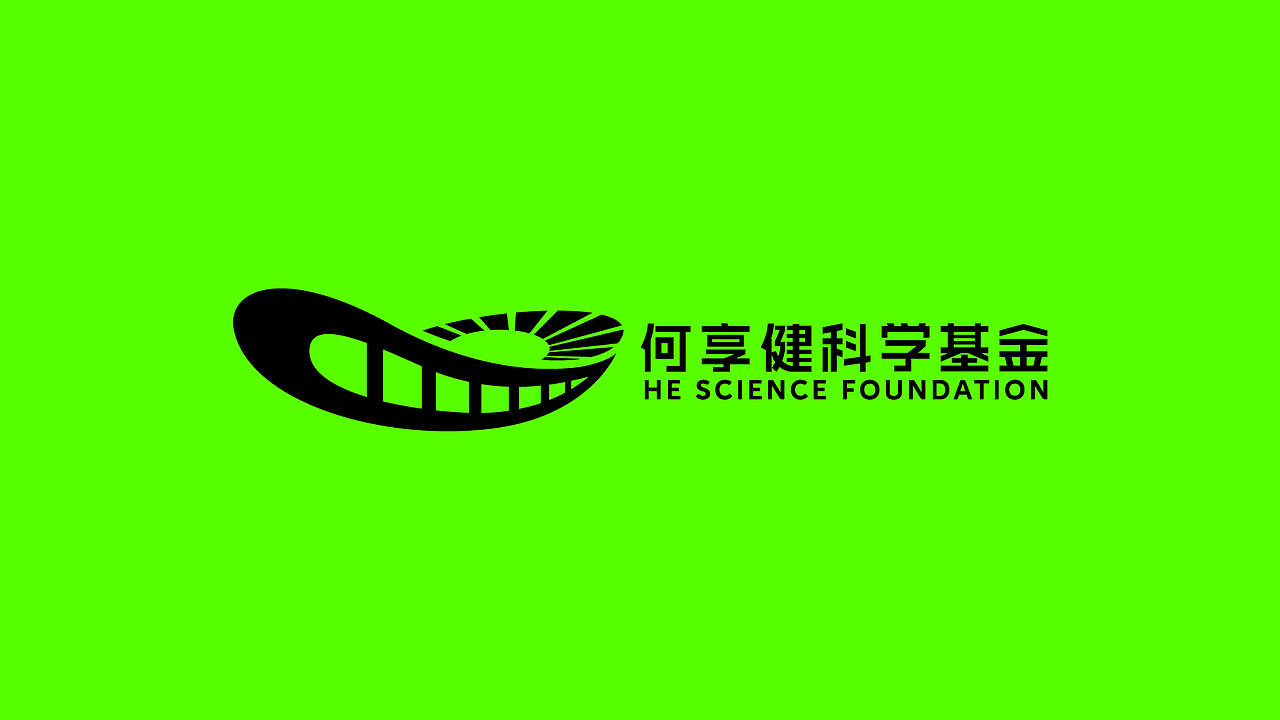 科学基金logo&SLogan科学的摇篮，孕育未来的希望（图ZMzY4Mzg2MzYw） - Logo - 站酷设计师冲哥optimistic原创素材 - 站酷ZCOOL