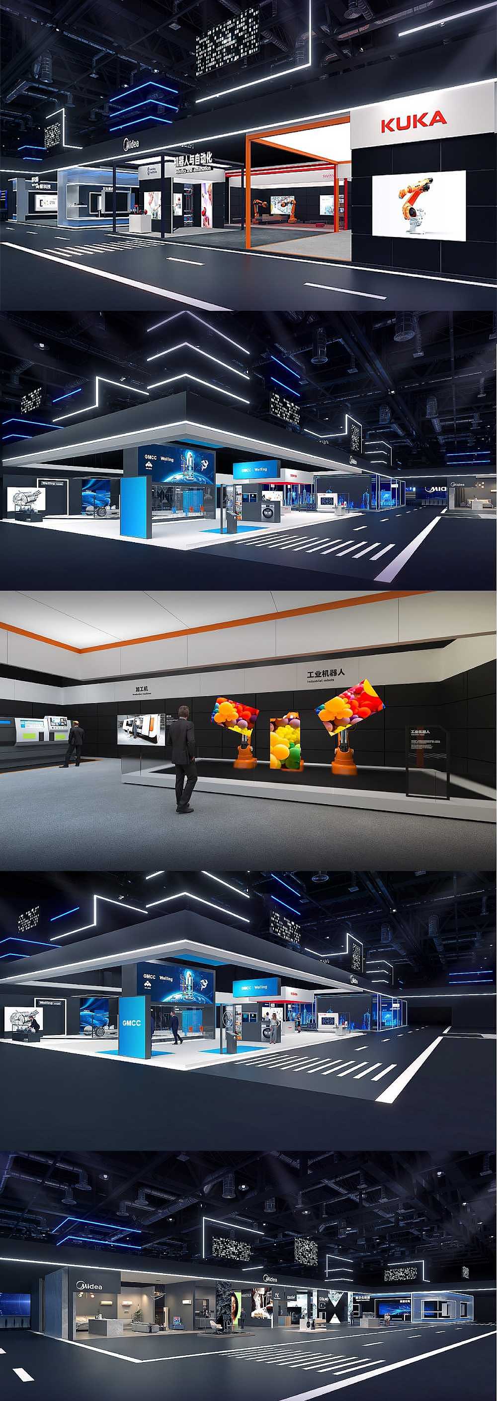 策划文本 美的集团年会展厅