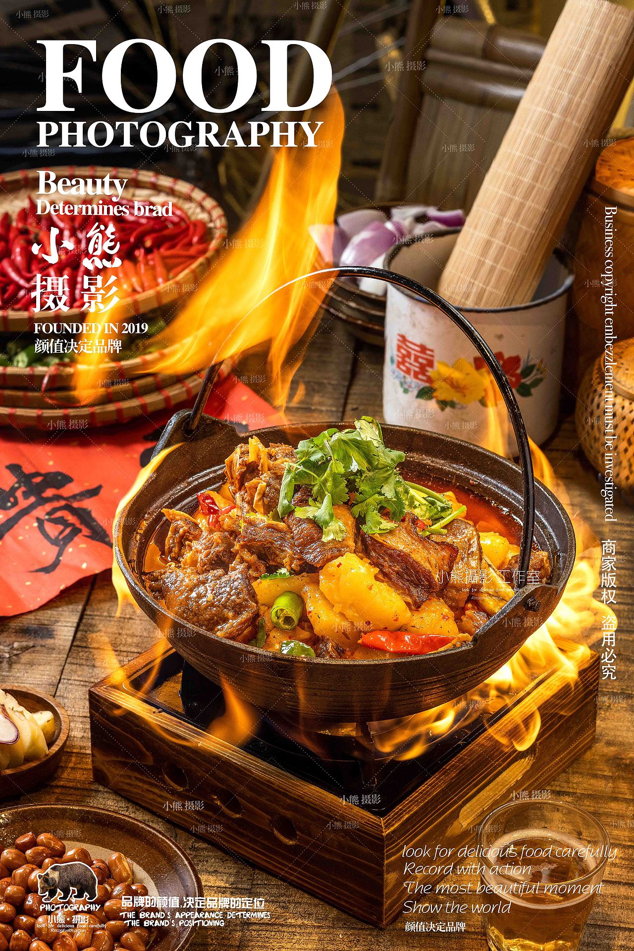 四川江湖菜拍摄（图ZMzU1OTk0NTk2） - 美食摄影 - 站酷设计师大胡子老爷原创素材 - 站酷ZCOOL