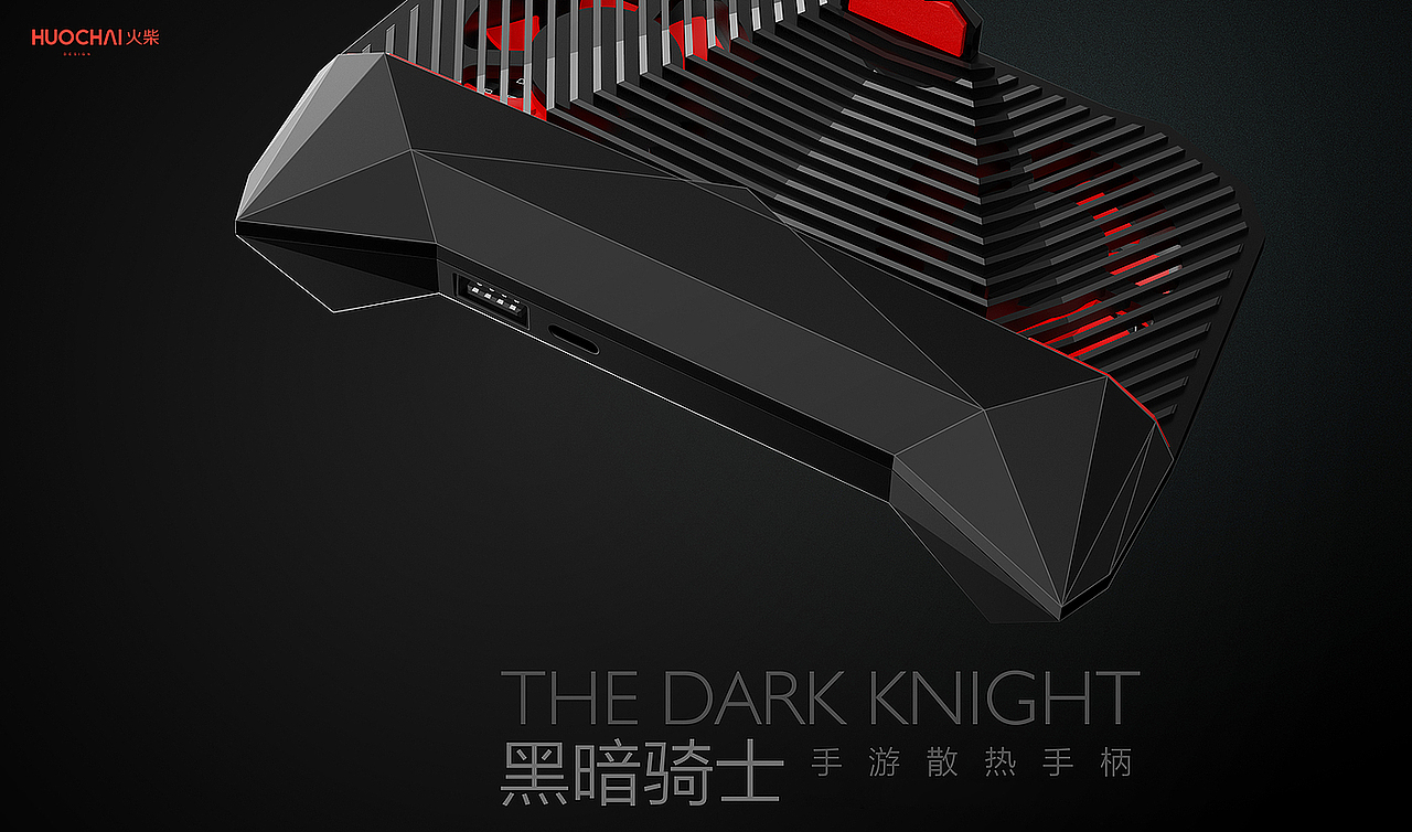 手机游戏散热手柄（图ZMzIwNDg4MzY4） - 电子产品 - 站酷设计师火柴工业设计原创素材 - 站酷ZCOOL