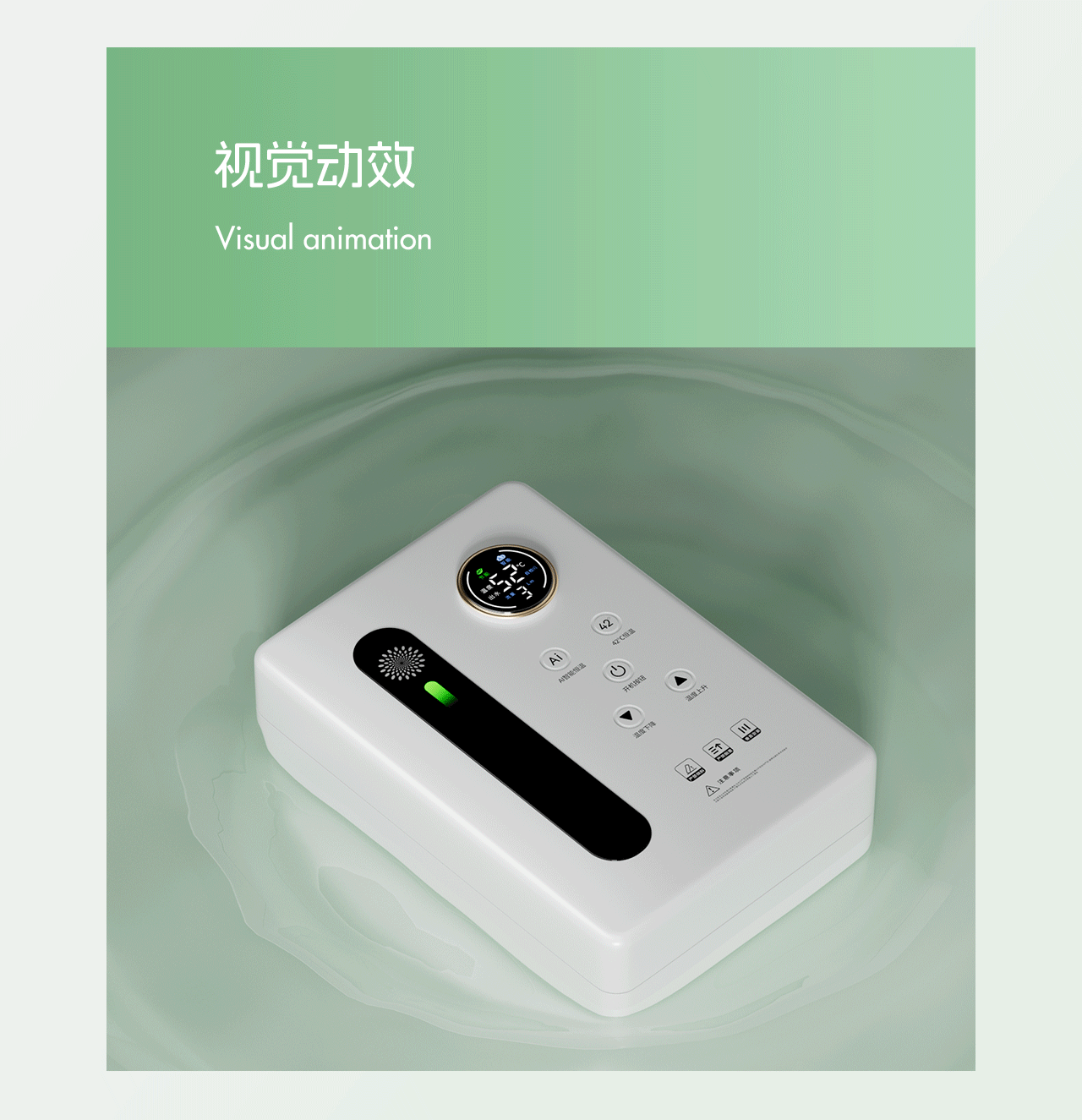 即热热水器详情页&花洒详情页