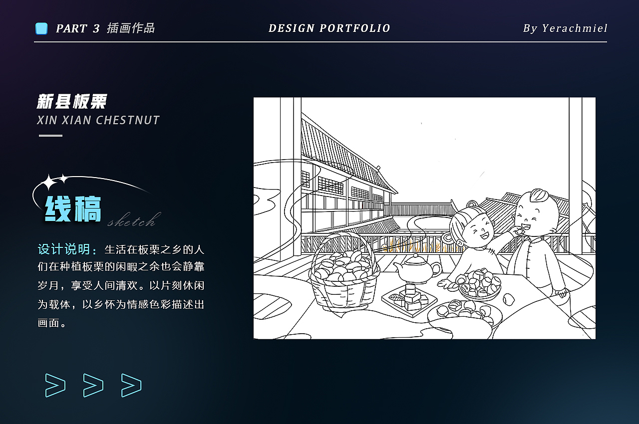 作品集（图ZMzEyMTIxMTk2） - 其他平面 - 站酷设计师yerachmiel原创素材 - 站酷ZCOOL
