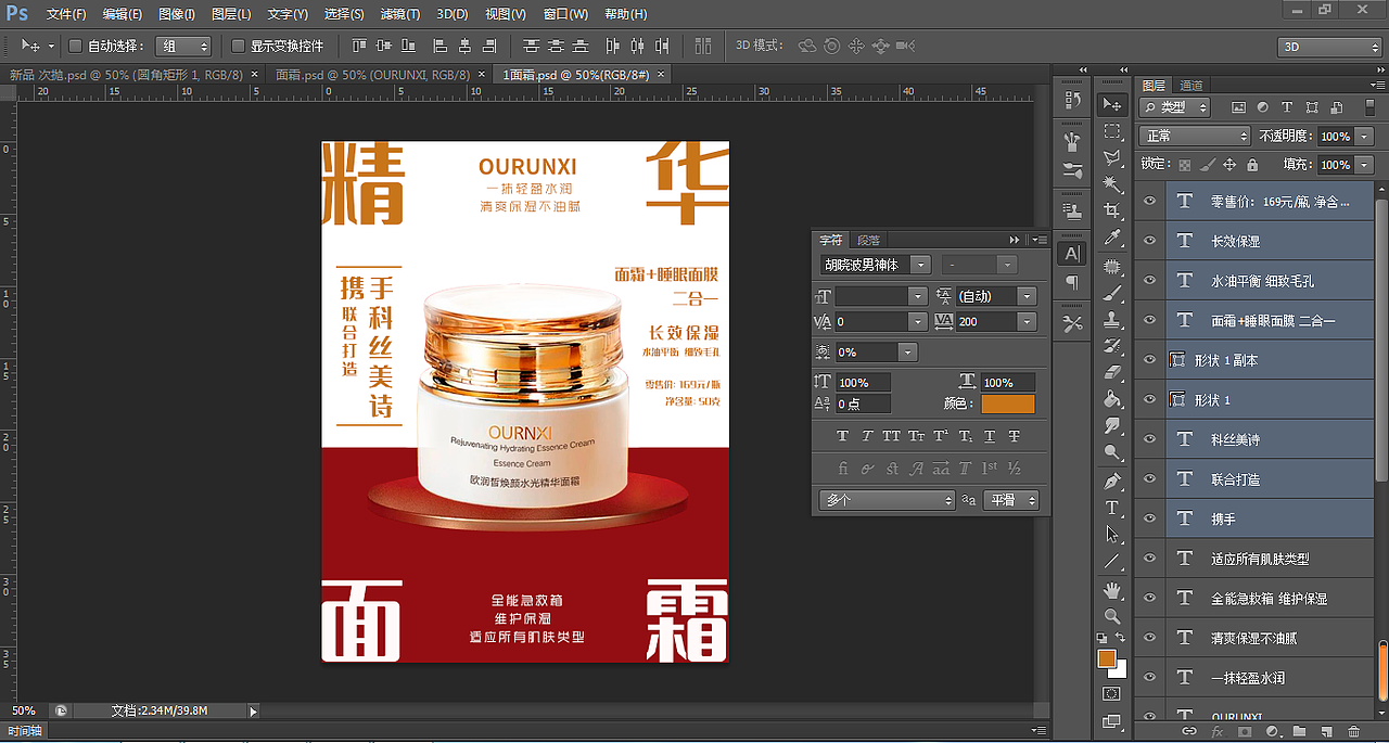 四角构图（图ZMzUzOTI2MjU2） - 海报 - 站酷设计师Susie朱原创素材 - 站酷ZCOOL