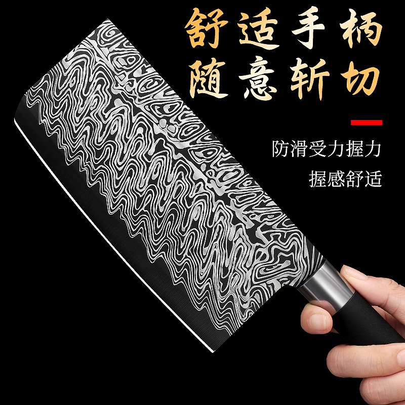 激光纹 切片刀（图ZMzI5MjM5MTQ4） - 电商 - 站酷设计师敖卓劲原创素材 - 站酷ZCOOL