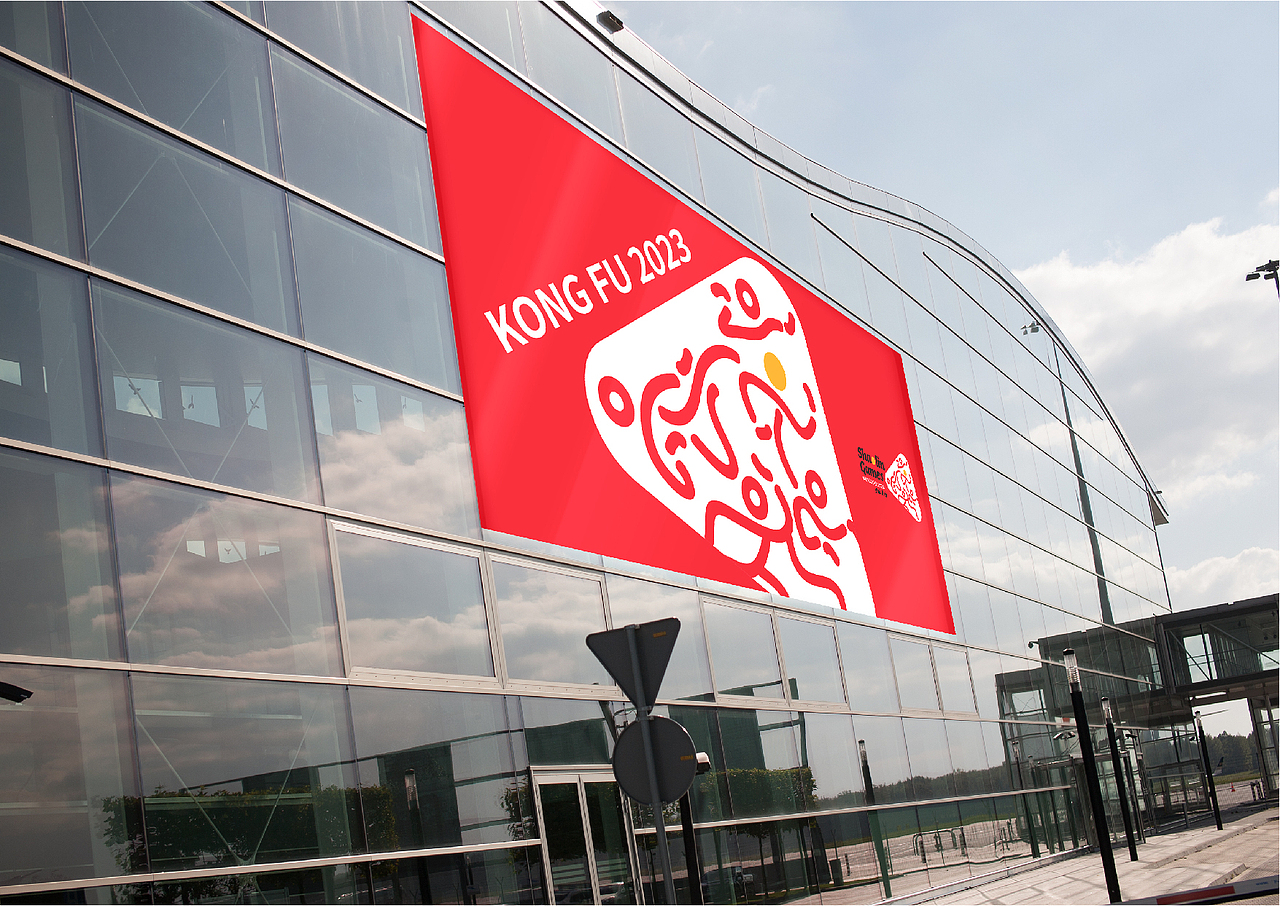 个人练习-少林寺-考功标识征集比赛