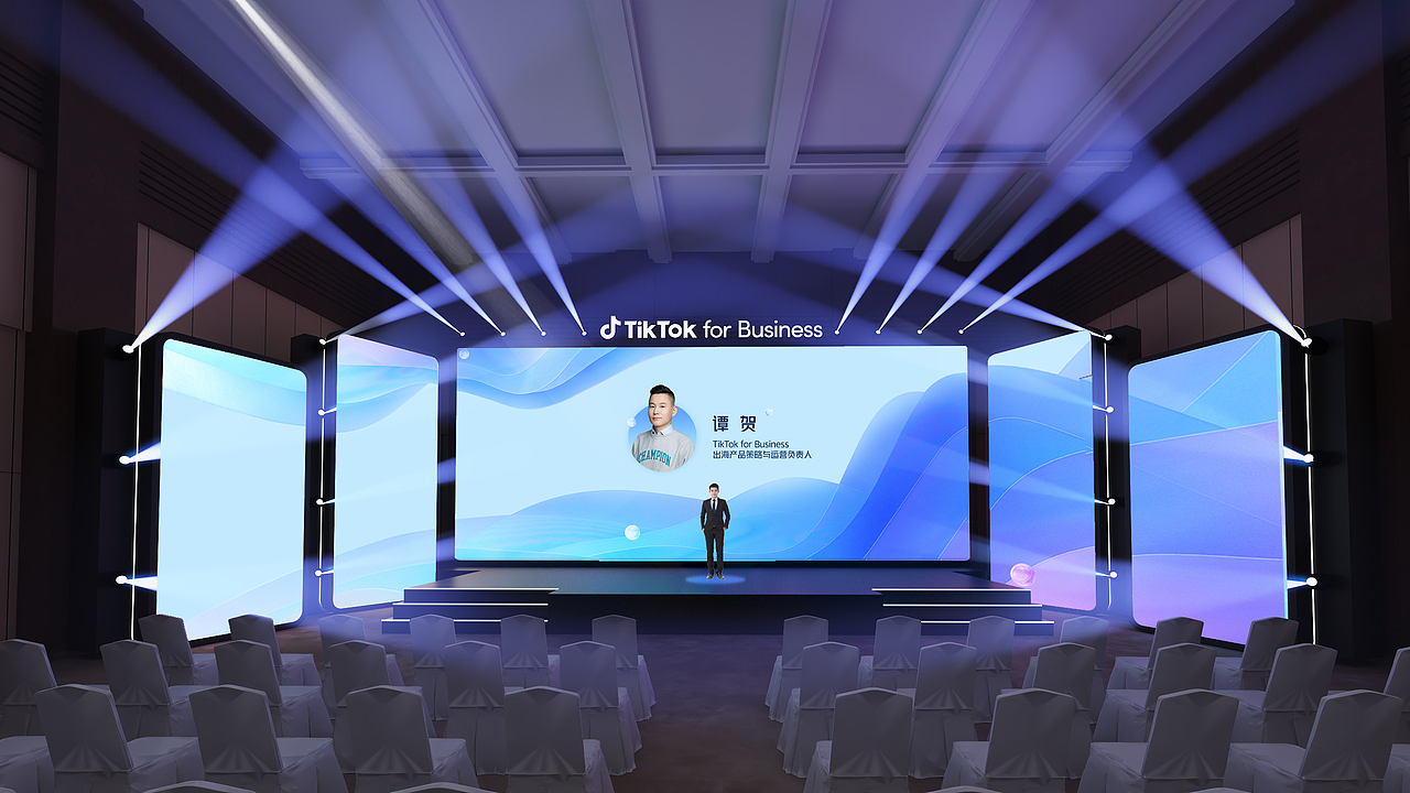 tiktok代理商大会