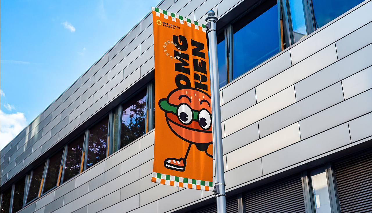 OMG CHICKEN 美味汉堡店 | 餐饮品牌设计（图ZMzQ3Nzc2Njcy） - 品牌 - 站酷设计师波塞冬冬冬原创素材 - 站酷ZCOOL