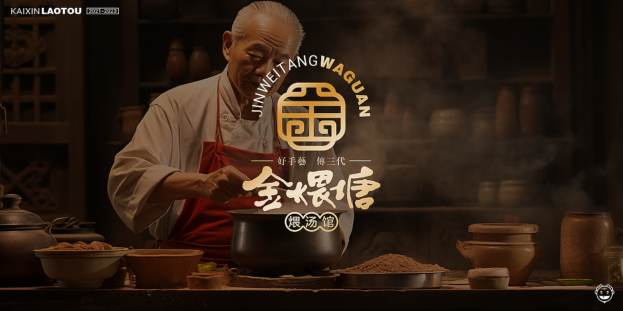 汉字元素图形logo集（图ZMzU4NDA3NTcy） - Logo - 站酷设计师开心老头原创素材 - 站酷ZCOOL