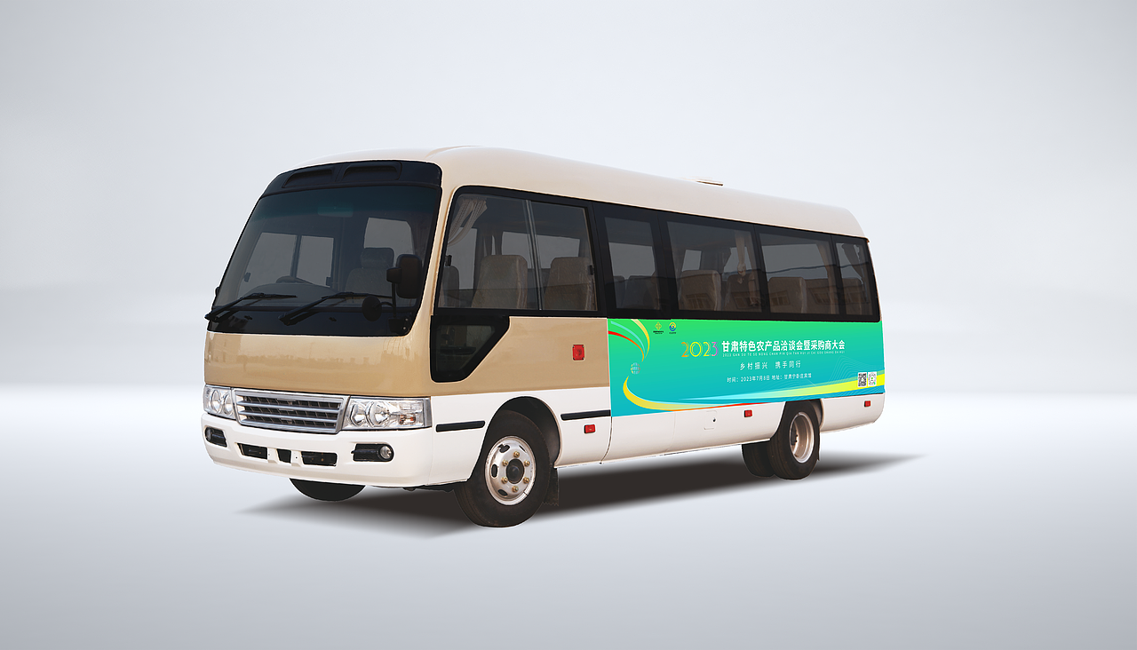 2023兰洽会（图ZMzQ5MTg5Njc2） - 宣传物料 - 站酷设计师小盒子成了精原创素材 - 站酷ZCOOL