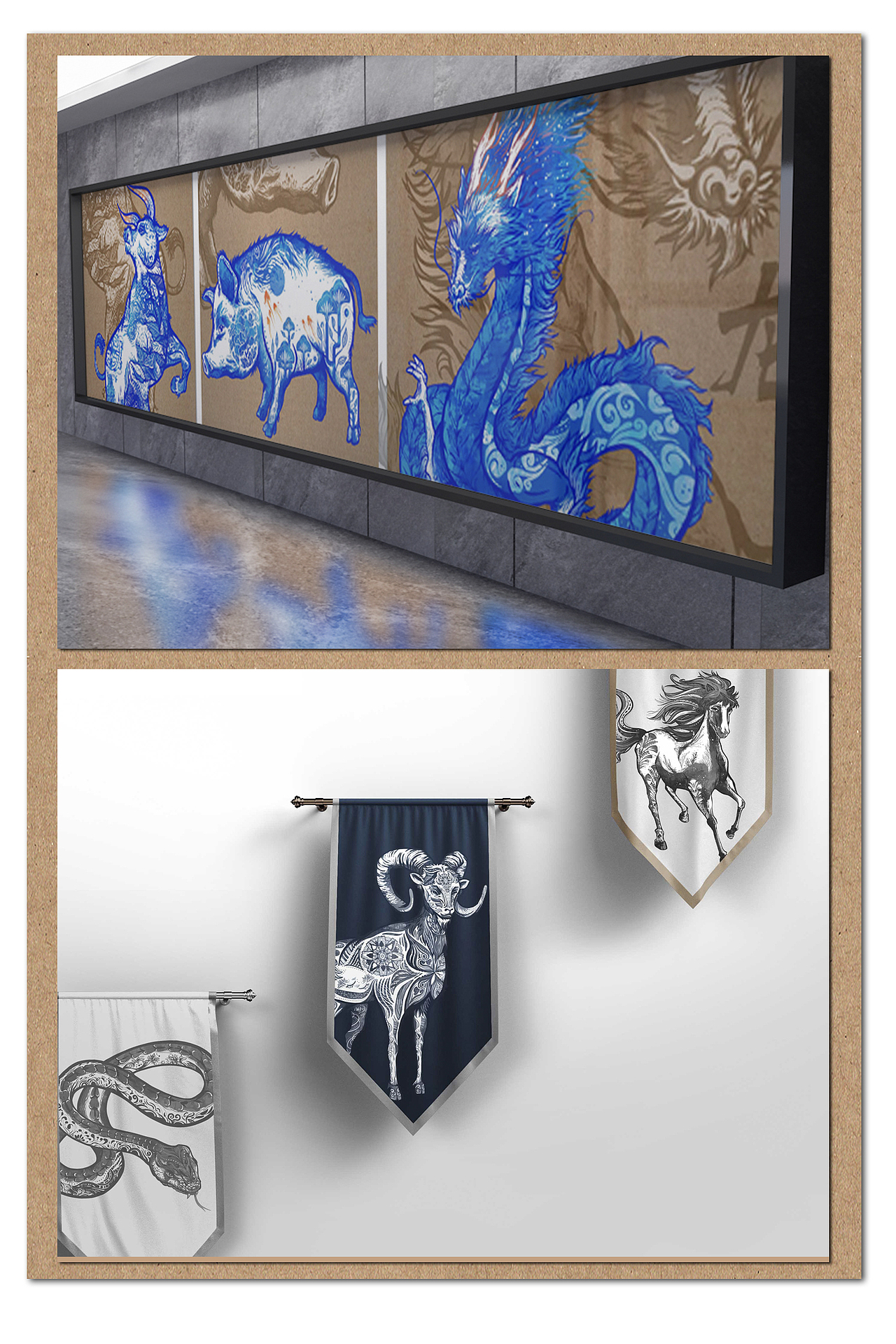 十二生肖青花图鉴