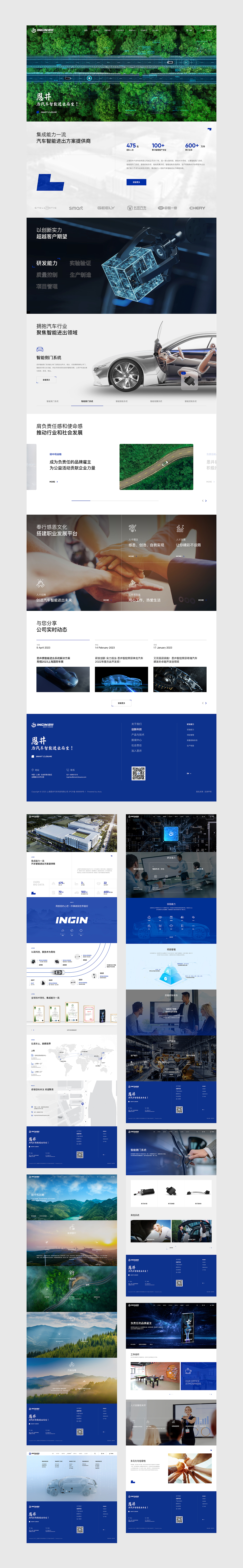 22/23年品牌官网设计——逐鹿作品（图ZMzU1Nzk5NTE2） - 企业官网 - 站酷设计师逐鹿科技原创素材 - 站酷ZCOOL