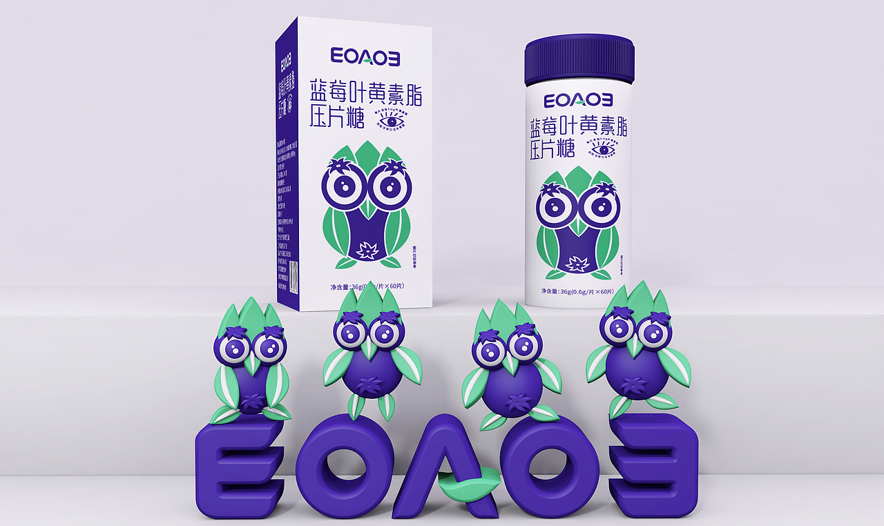 蓝莓叶黄素脂压片糖包装设计（图ZMzQyMTIxOTky） - 包装 - 站酷设计师思逸品牌创意设计原创素材 - 站酷ZCOOL