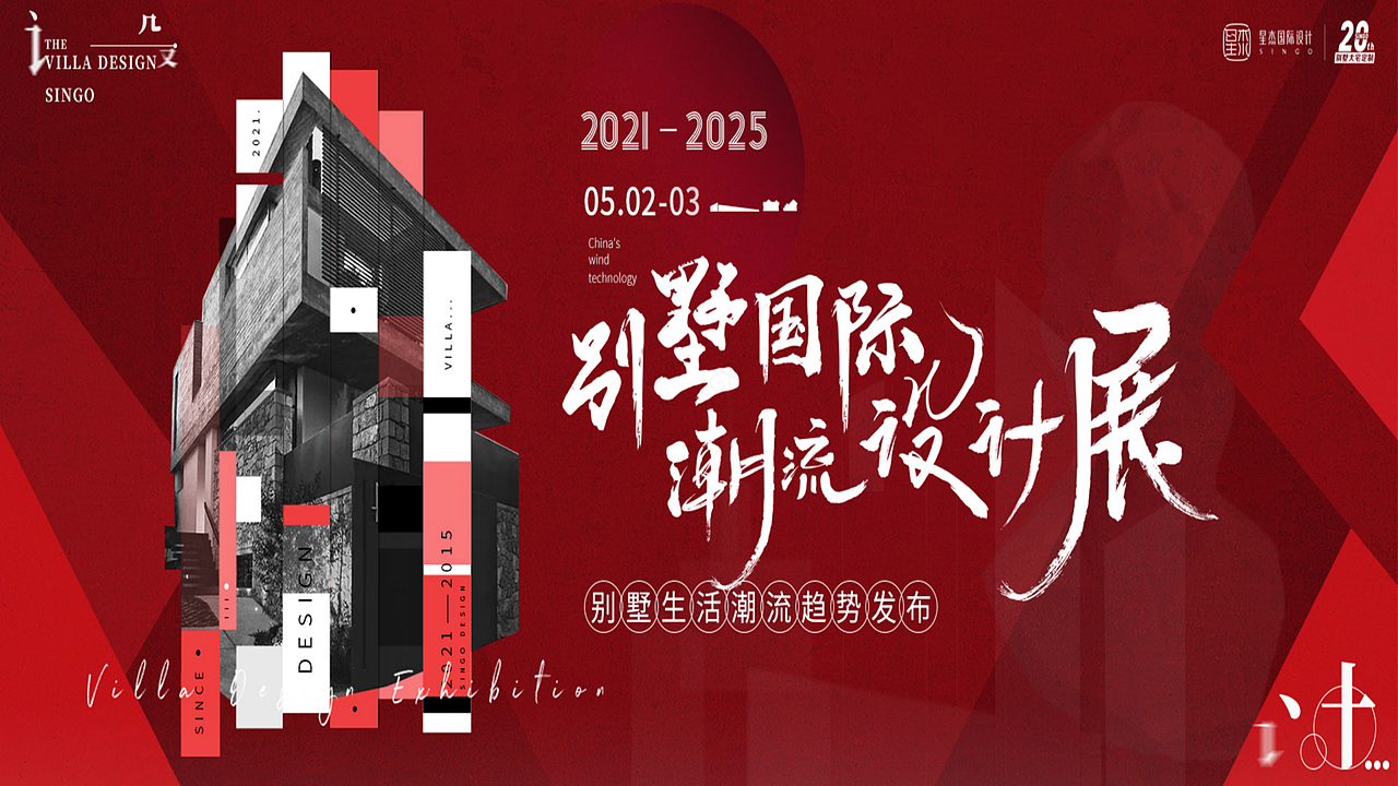 汪晓-平面设计-2022-简历作品集