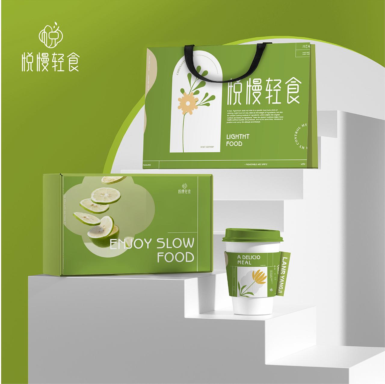 BRAND DESIGN×晶格格 | 悦慢轻食品牌全案设计（图ZMzExNjc4NzY4） - 品牌 - 站酷设计师晶格格原创素材 - 站酷ZCOOL