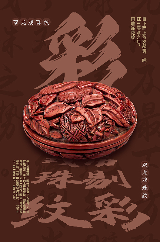 双重曝光海报临摹以及文化产品临摹作业（图ZMzYwMjIyNjU2） - 海报 - 站酷设计师XKaren原创素材 - 站酷ZCOOL