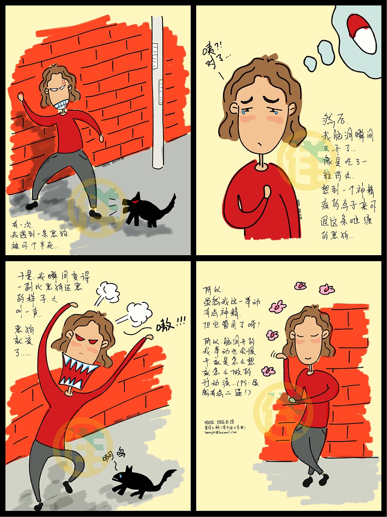 【About Me】漫画 Part.1（图ZMzYwNTk5MzQw） - 绘本 - 站酷设计师某羊上树原创素材 - 站酷ZCOOL