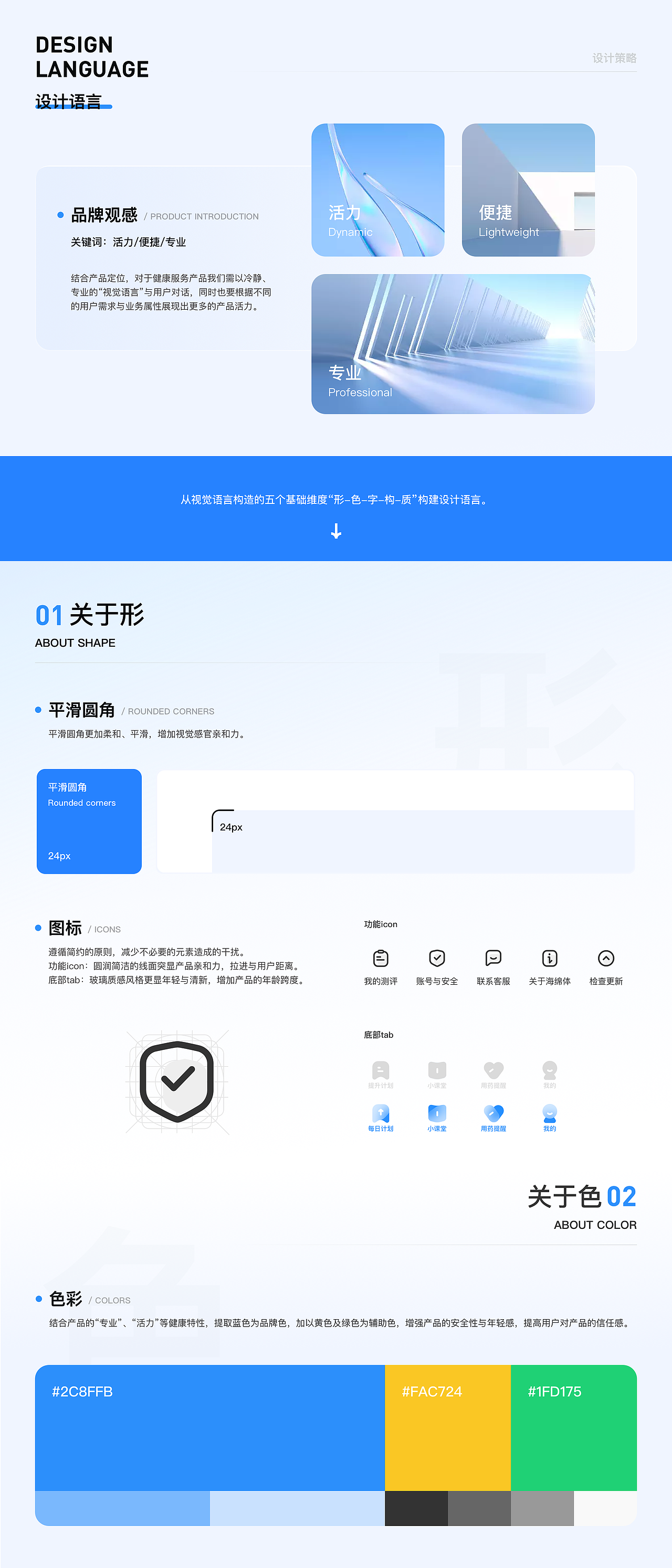 2021~2022作品集（圖ZMzE1ODQ0OTg0） - APP界面 - 站酷設(shè)計(jì)師可樂一下原創(chuàng)素材 - 站酷ZCOOL