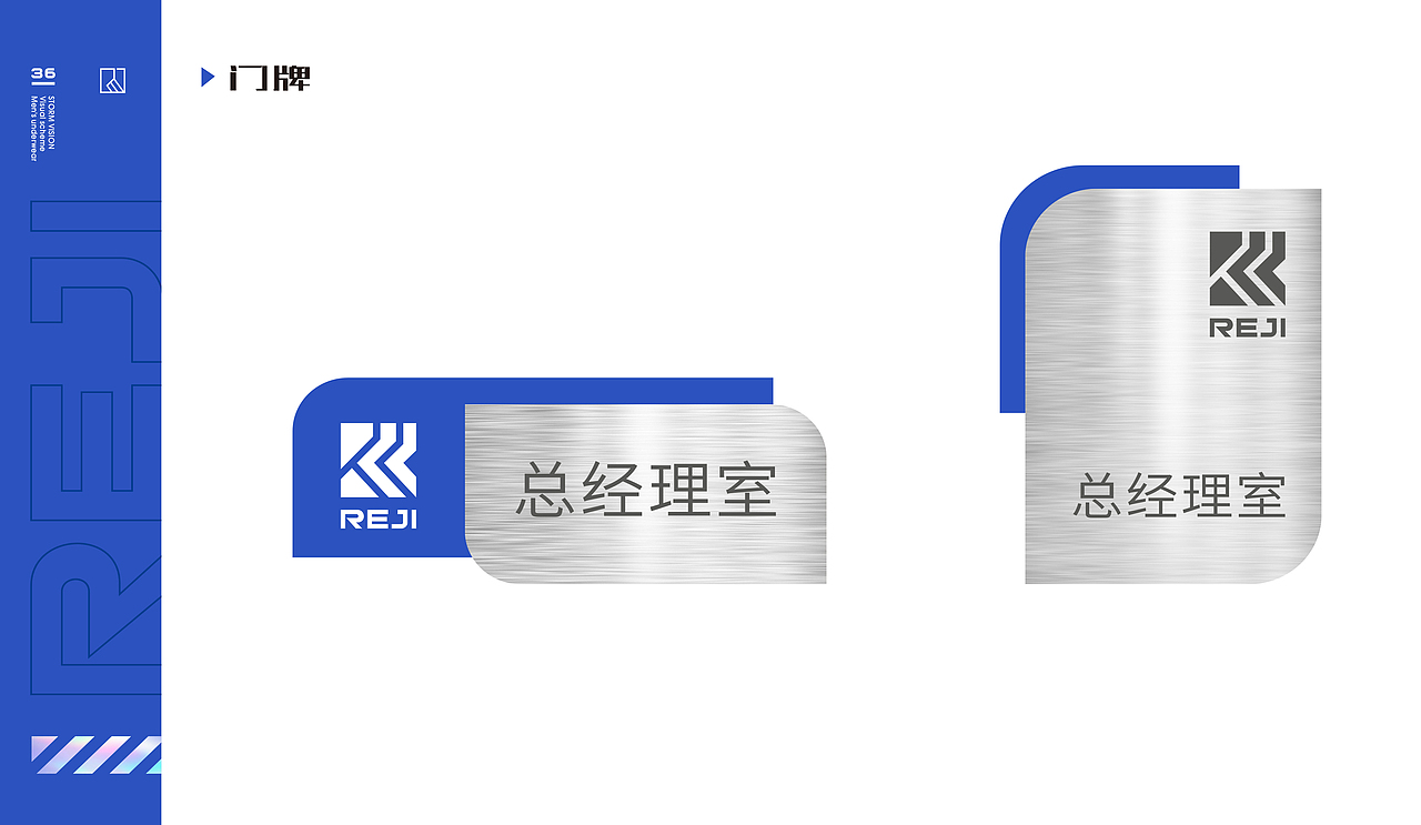 VI视觉传达手册 男士内裤方案 简约 高级（图ZMzIwNjI1Njgw） - Logo - 站酷设计师江湖耿大人原创素材 - 站酷ZCOOL