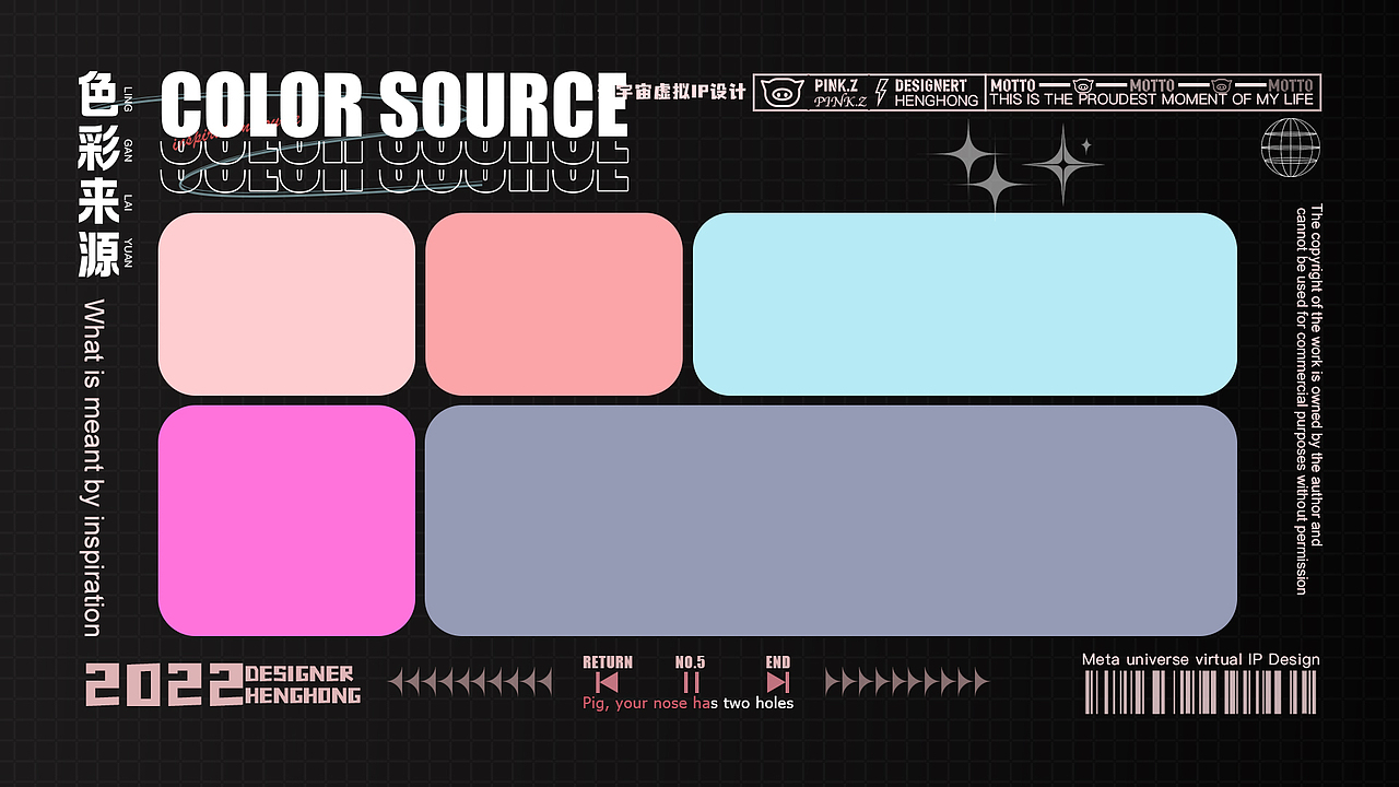 「猪粉红大冒险」-元宇宙虚拟IP形象设计（图ZMzExMDE0MjU2） - IP形象 - 站酷设计师PINK哈哈哈哈原创素材 - 站酷ZCOOL