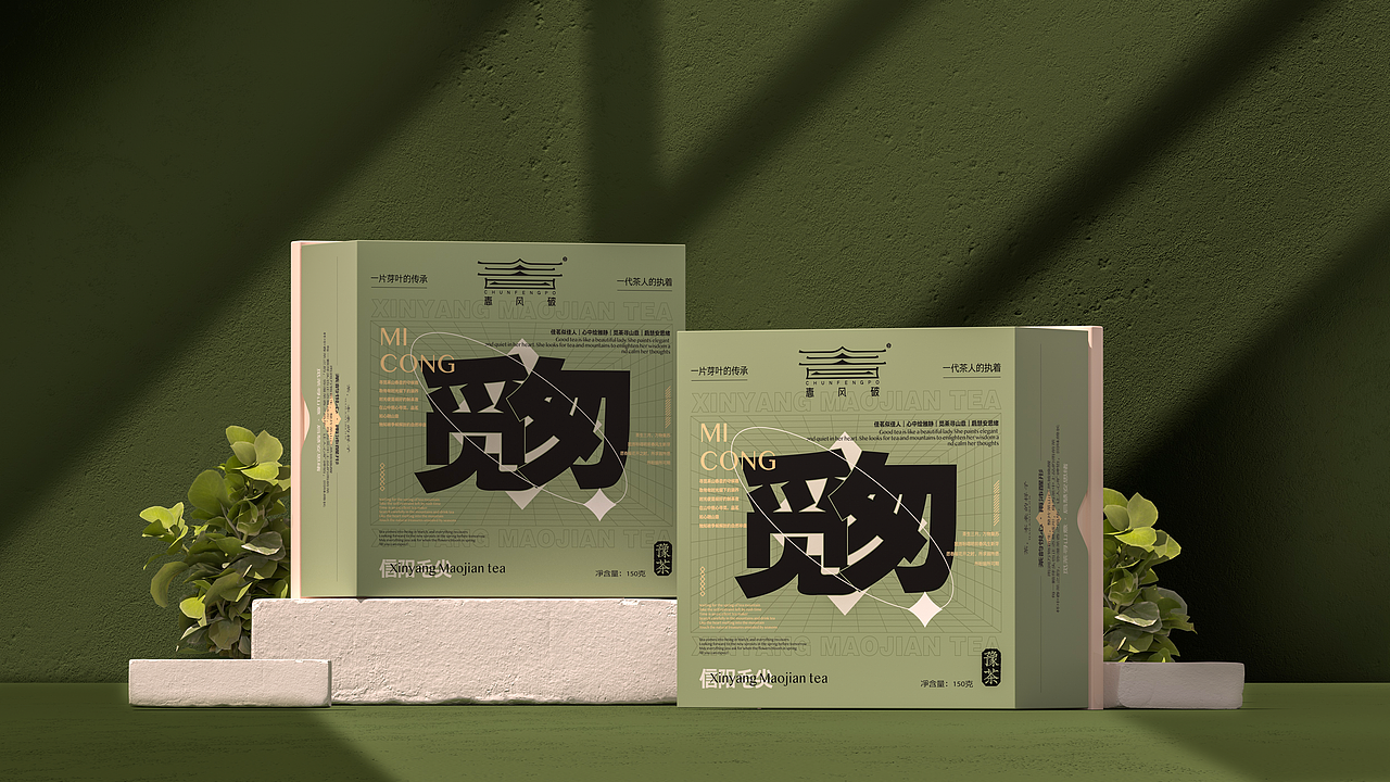 所喜作品：春风破茶叶品牌设计（图ZMzIwMTE3MDI0） - 品牌 - 站酷设计师所喜原创素材 - 站酷ZCOOL