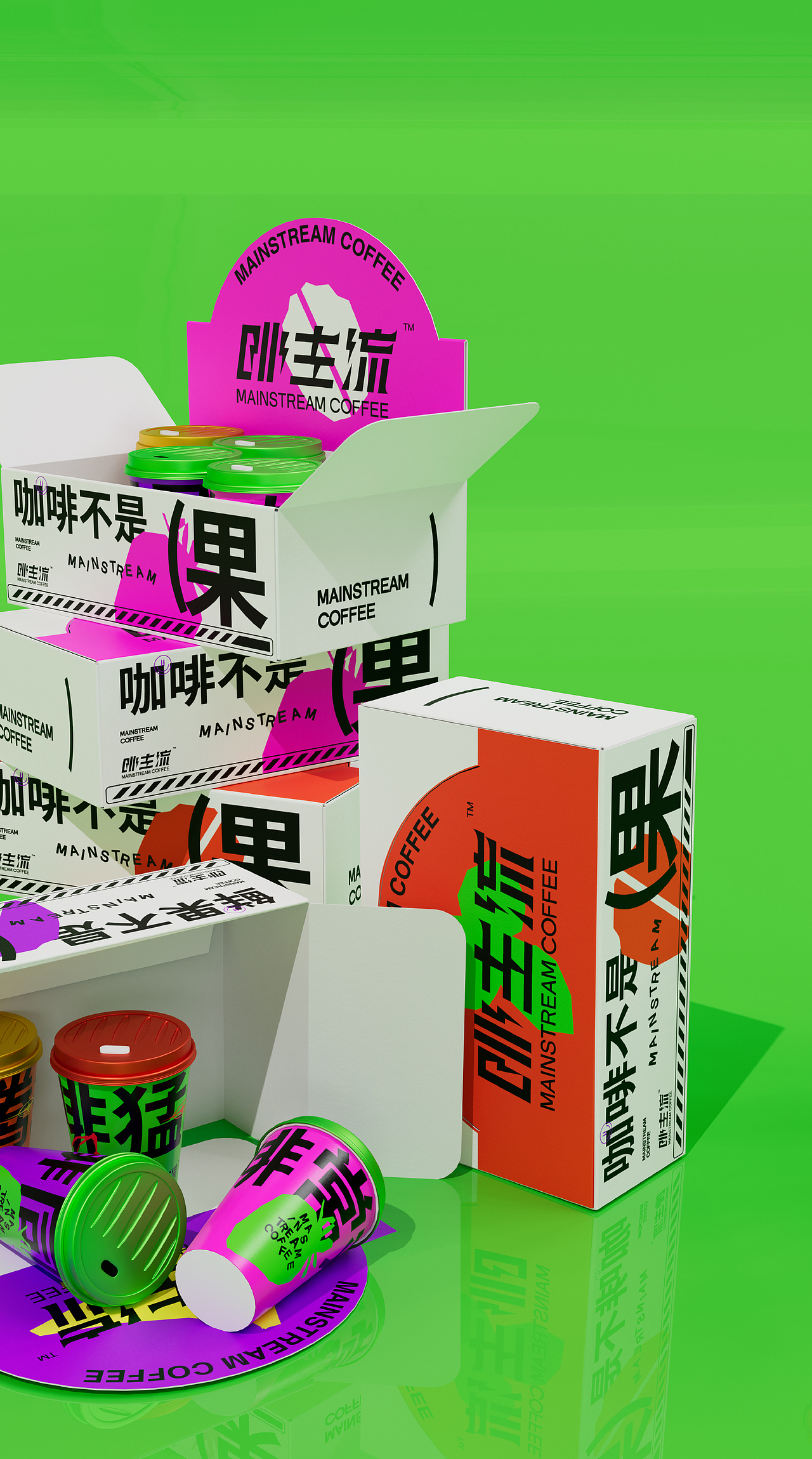 啡主流 | MAINSTREAM COFFEE