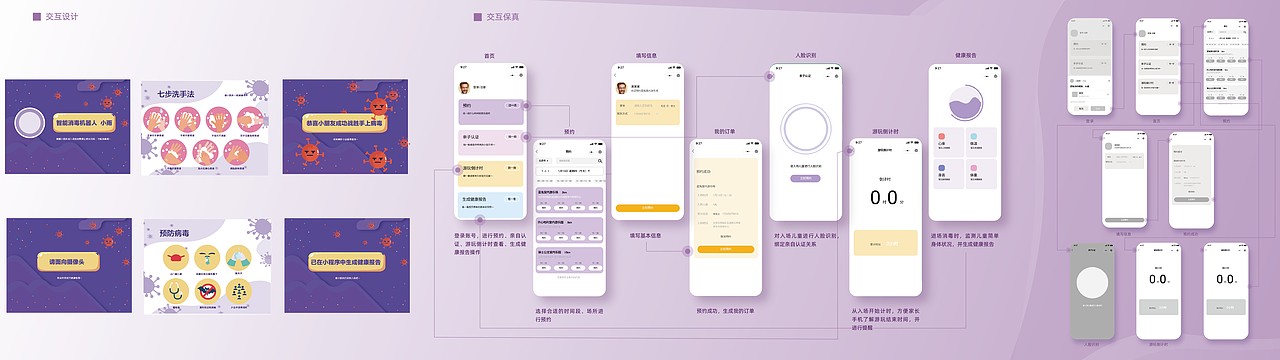 设计项目作品集-视觉设计- UI设计-交互设计（图ZMzE5Nzg2NzY0） - APP界面 - 站酷设计师梁绵七原创素材 - 站酷ZCOOL