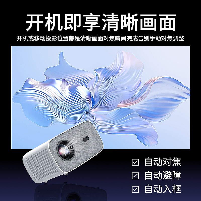 投影仪主图（图ZMzM5ODExNjM2） - 宣传物料 - 站酷设计师huangRZ原创素材 - 站酷ZCOOL