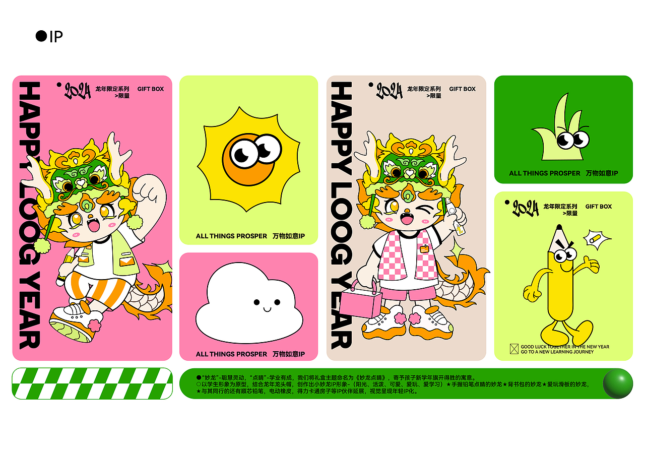 得力文具品牌包装设计 礼盒 品牌设计 产品logo设计(图ZMzYwNTUxMjAw) - 包装 - 站酷设计师造物起异包装设计原创素材 - 站酷ZCOOL