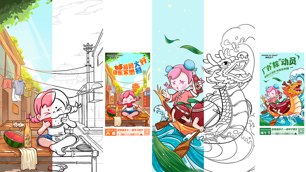 2022 上半年不完全合集