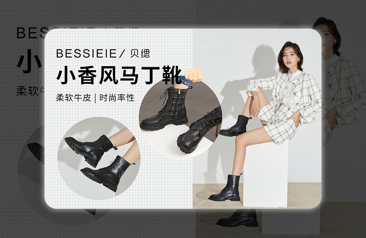 2021BANNER合集（图ZMjk4MDc4NTA0） - 电商 - 站酷设计师宵夜DAYTOY原创素材 - 站酷ZCOOL