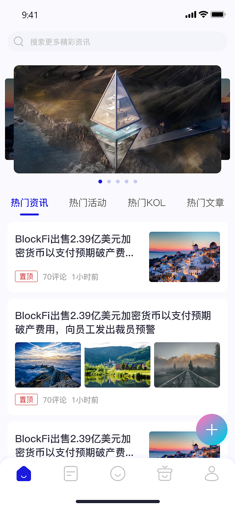 资讯裂变平台（H5）（图ZMzI1Mjg4OTYw） - APP界面 - 站酷设计师pjuu原创素材 - 站酷ZCOOL