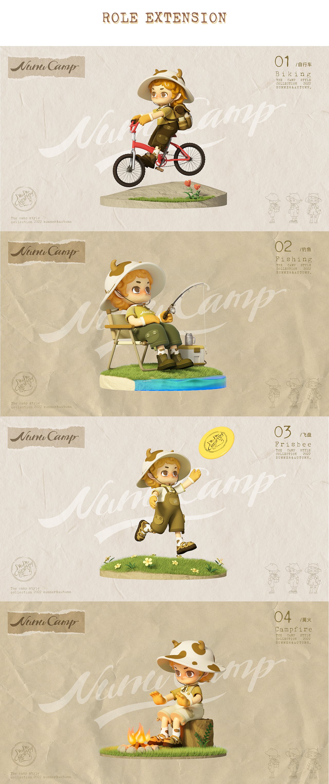 原创露营潮玩IP︱Nunu Camp(图ZMzE2NDgwNDMy) - IP形象 - 站酷设计师荻西原创素材 - 站酷ZCOOL