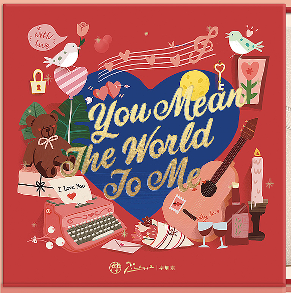 毕加索情人节礼盒（图ZMzE3MTcyOTA0） - 包装 - 站酷设计师蜜桃丑女原创素材 - 站酷ZCOOL