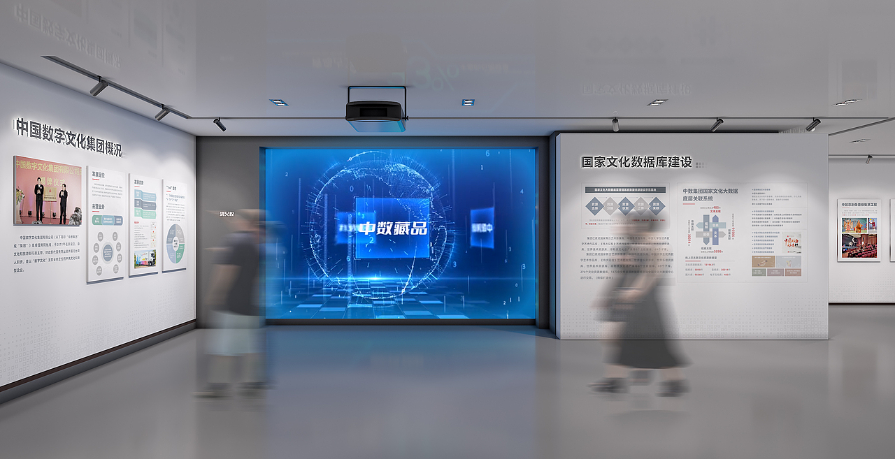 中数文化大数据苏州展厅（图ZMzM1MTkyODUy） - 其他平面 - 站酷设计师DayDay丶原创素材 - 站酷ZCOOL
