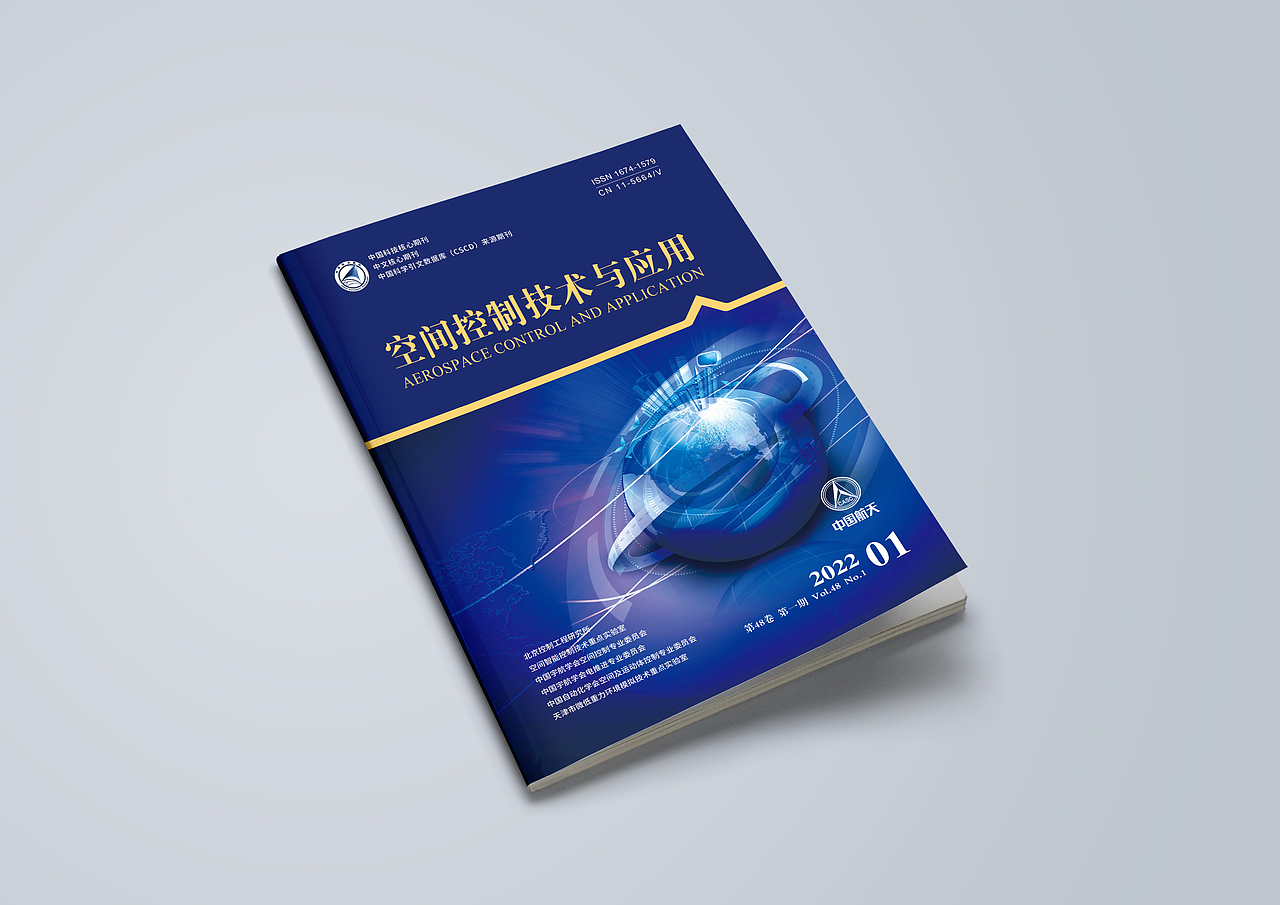 期刊封面（图ZMzM0NDU0MDgw） - 书籍/画册 - 站酷设计师视觉喵原创素材 - 站酷ZCOOL