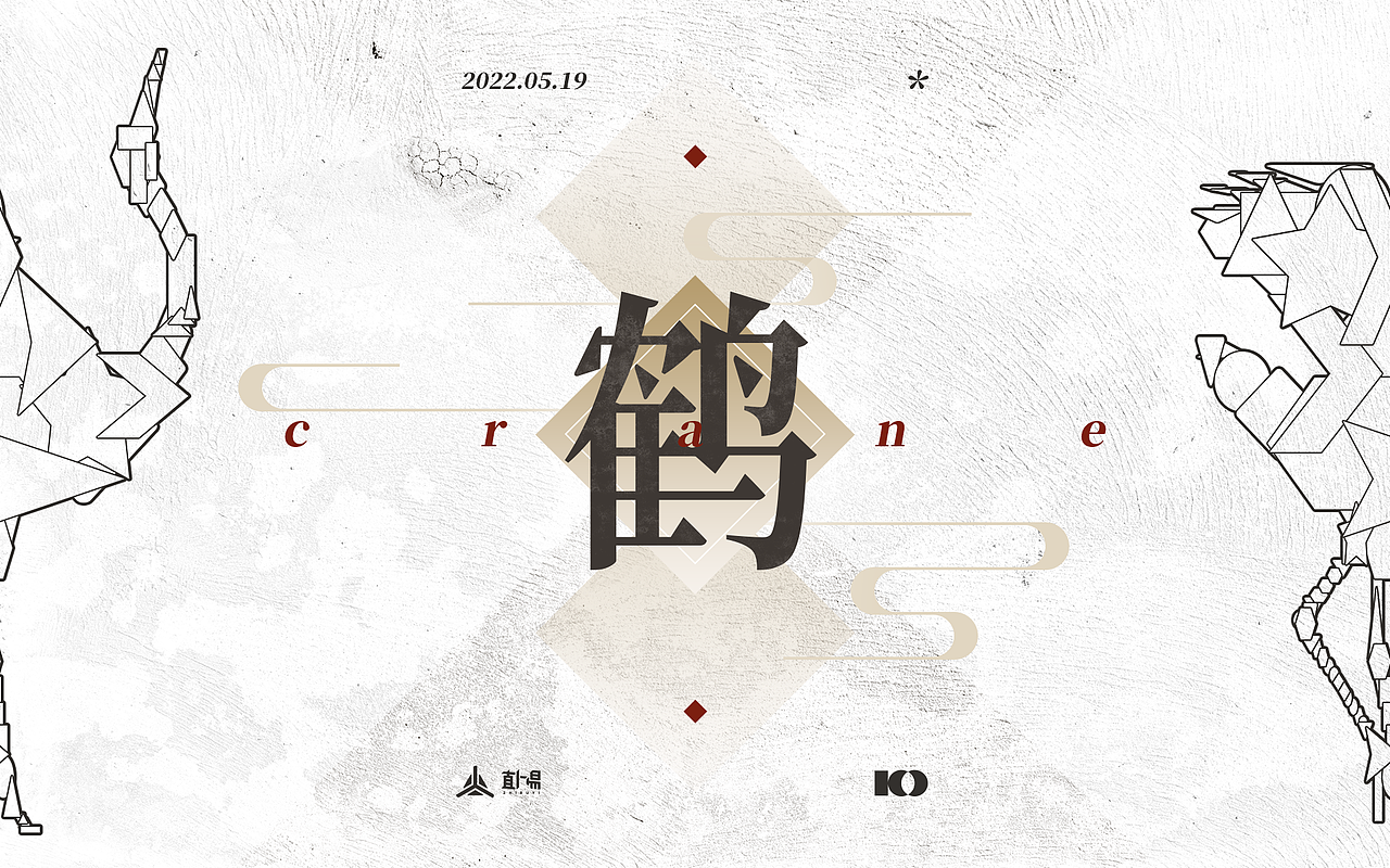百图系列 / 个人的平面练习 / 101~150（图ZMzA1NDM4OTI0） - 其他平面 - 站酷设计师直卜易原创素材 - 站酷ZCOOL