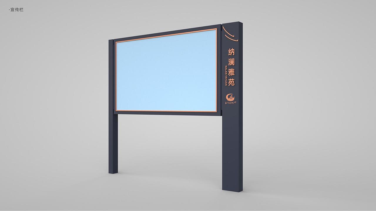 导视设计飞机稿