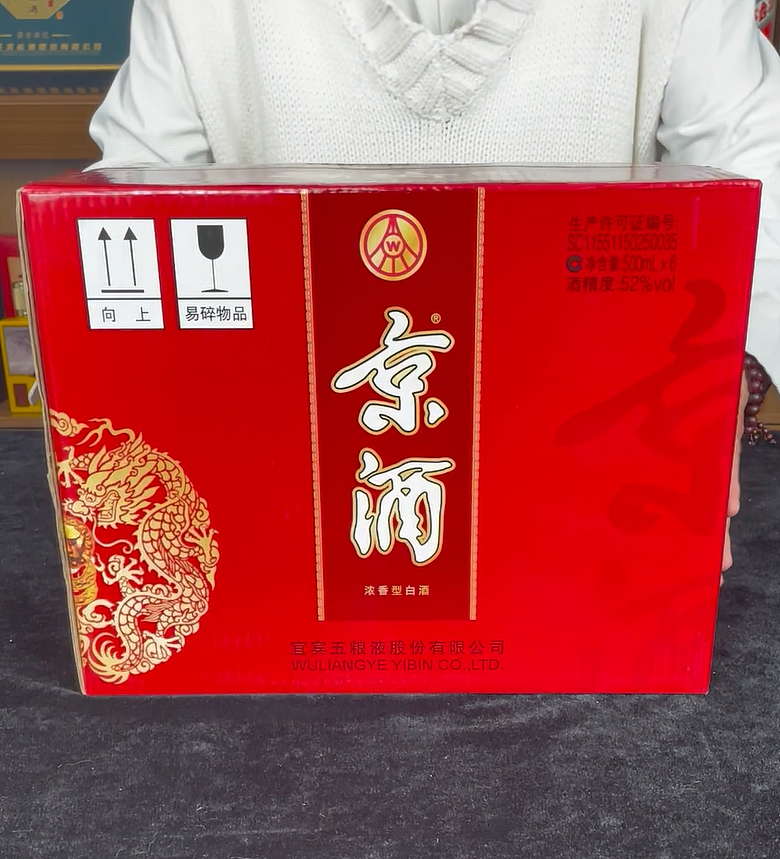 五粮液 | 喝得畅快,饮得自在。香约天下,醉美万家。